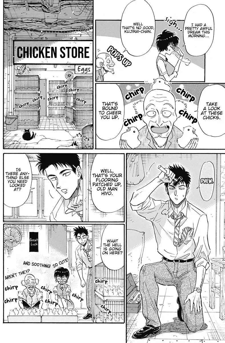 Kowloon Generic Romance Zinmanga X Chapter 12 Page 5