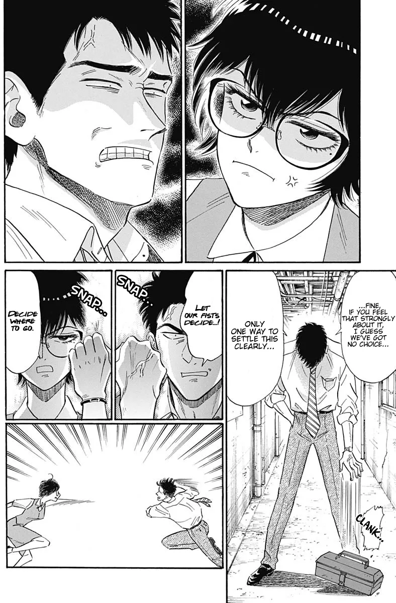 Kowloon Generic Romance Zinmanga X Chapter 12 Page 7
