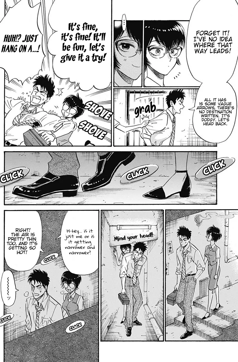 Kowloon Generic Romance Zinmanga X Chapter 12 Page 9