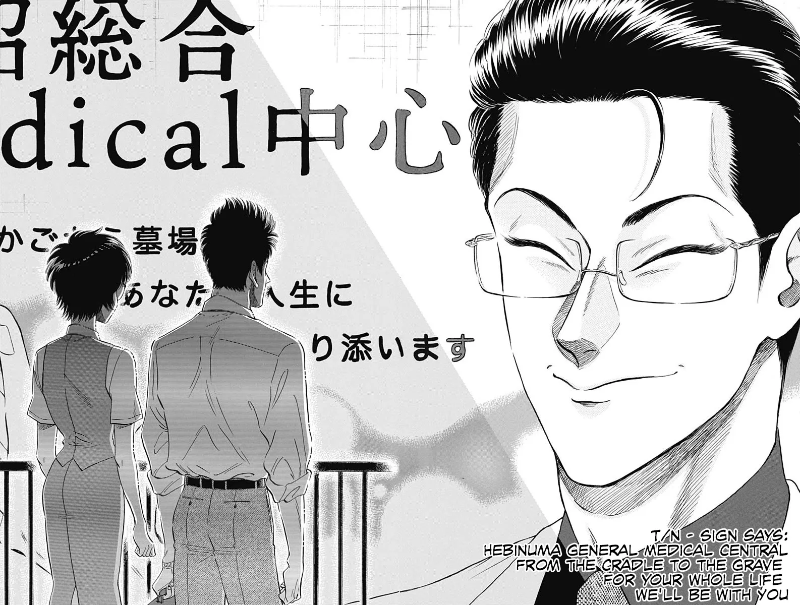 Kowloon Generic Romance Zinmanga X Chapter 12 Page 13