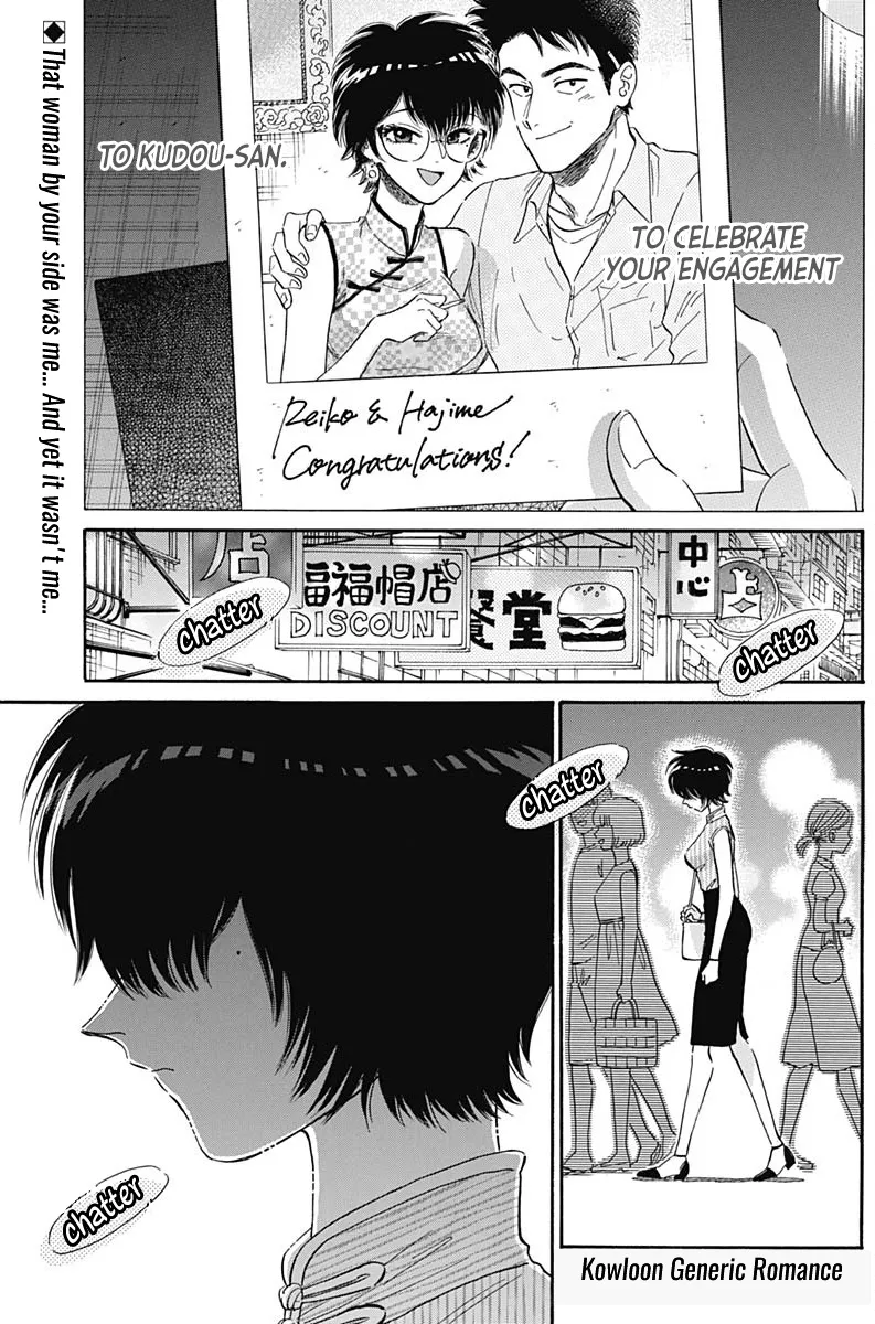 Kowloon Generic Romance Zinmanga X Chapter 10 Page 2