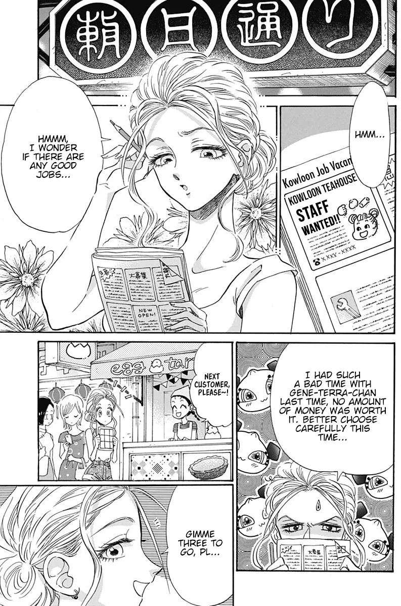 Kowloon Generic Romance Zinmanga X Chapter 10 Page 4