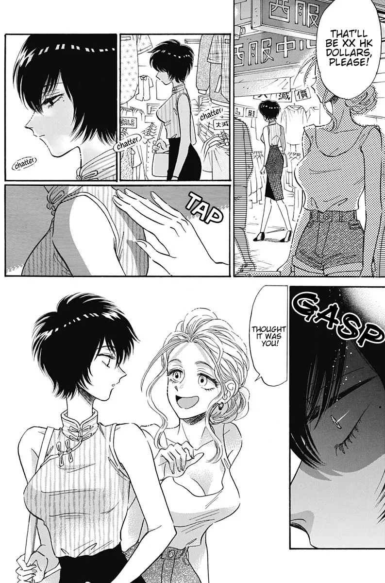 Kowloon Generic Romance Zinmanga X Chapter 10 Page 5