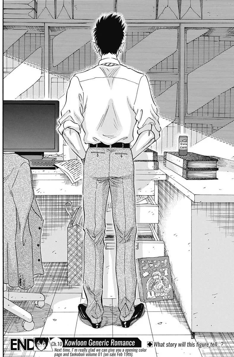 Kowloon Generic Romance Zinmanga X Chapter 10 Page 19