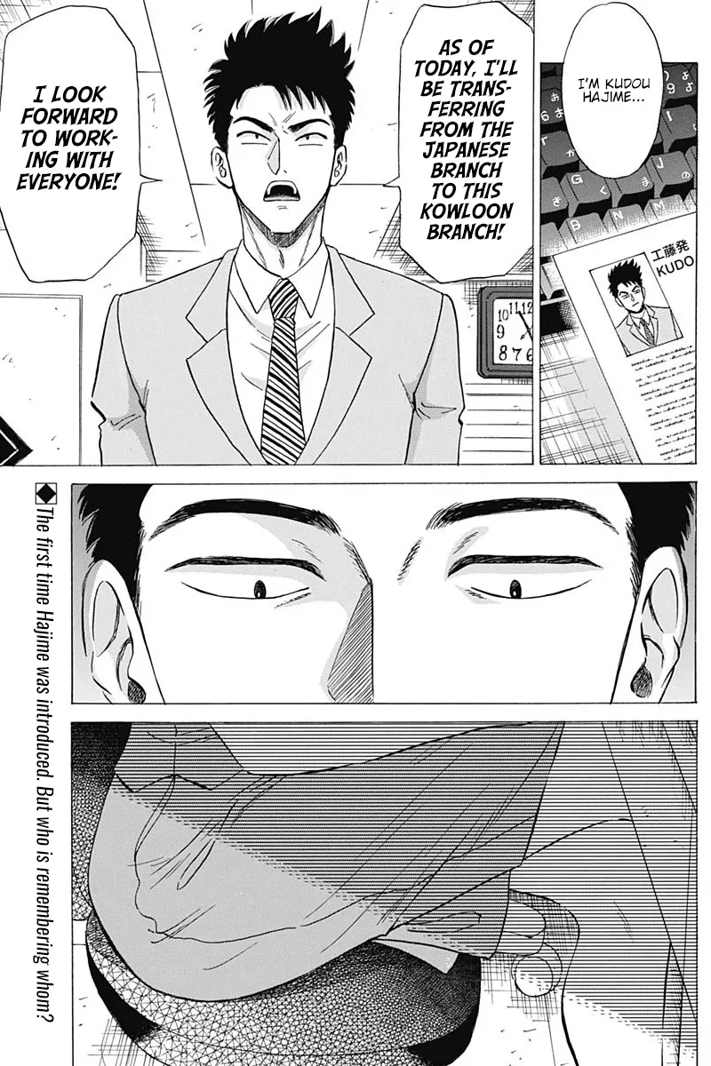 Kowloon Generic Romance Zinmanga X Chapter 9 Page 3