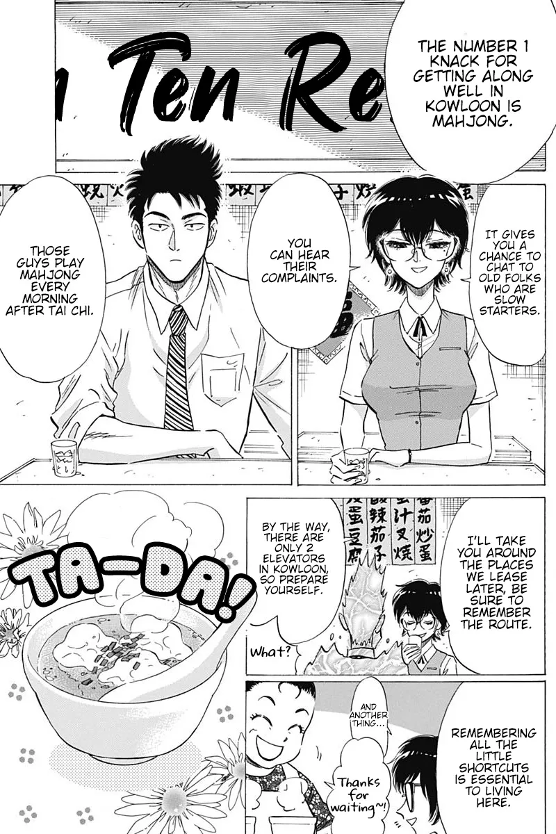 Kowloon Generic Romance Zinmanga X Chapter 9 Page 7