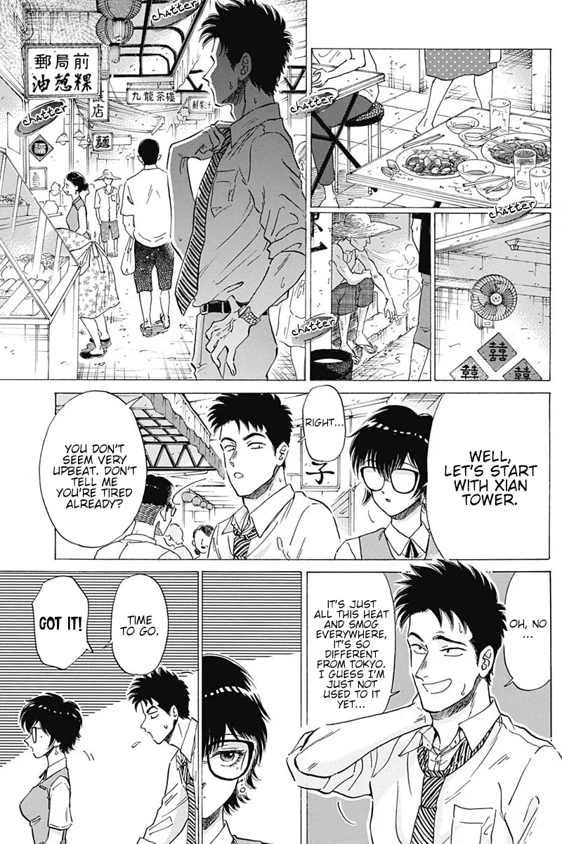 Kowloon Generic Romance Zinmanga X Chapter 9 Page 9