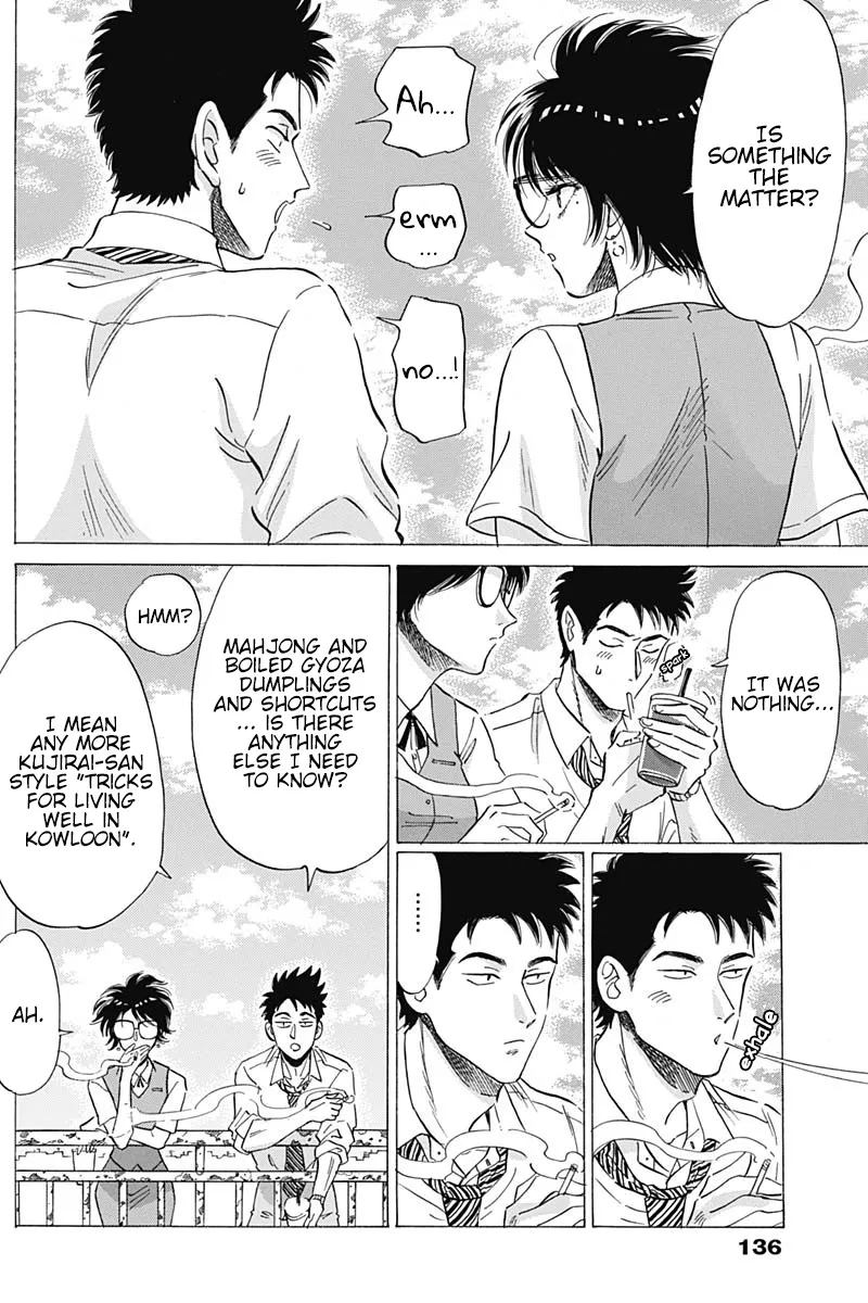 Kowloon Generic Romance Zinmanga X Chapter 9 Page 12