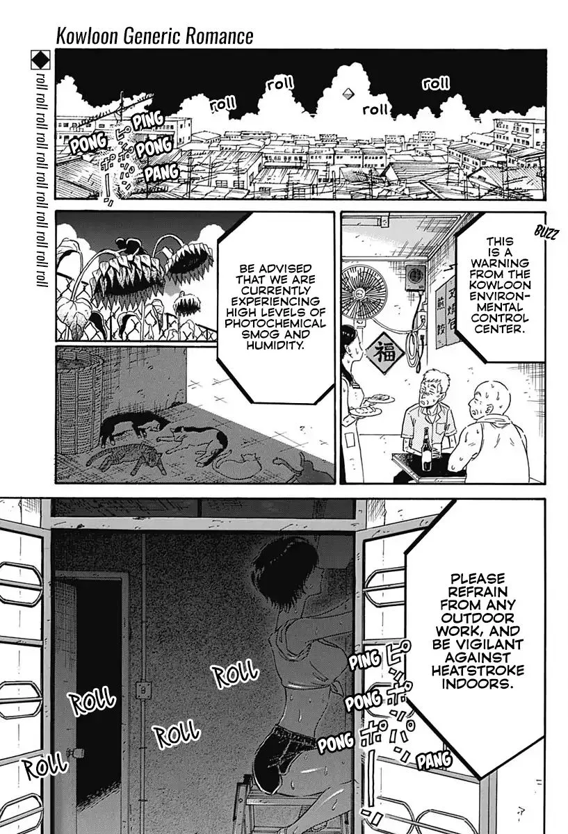 Kowloon Generic Romance Zinmanga X Chapter 5 Page 2