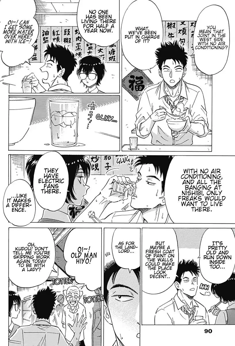 Kowloon Generic Romance Zinmanga X Chapter 5 Page 5