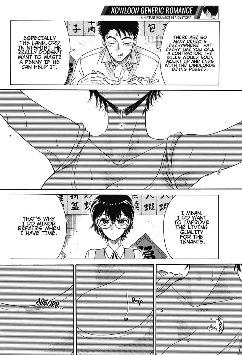 Kowloon Generic Romance Zinmanga X Chapter 5 Page 7