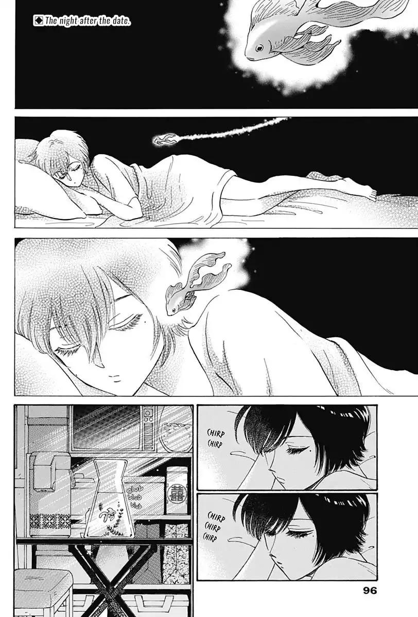 Kowloon Generic Romance Zinmanga X Chapter 4 Page 3