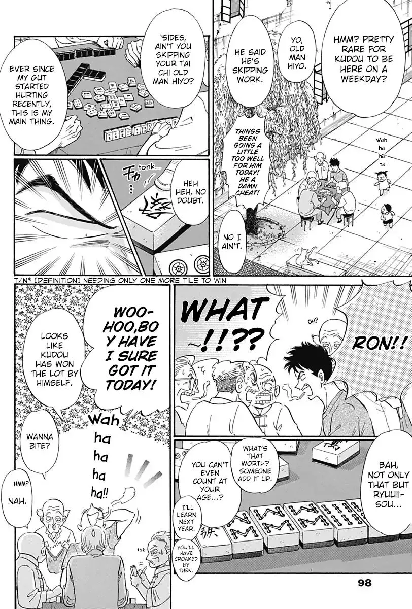 Kowloon Generic Romance Zinmanga X Chapter 4 Page 5