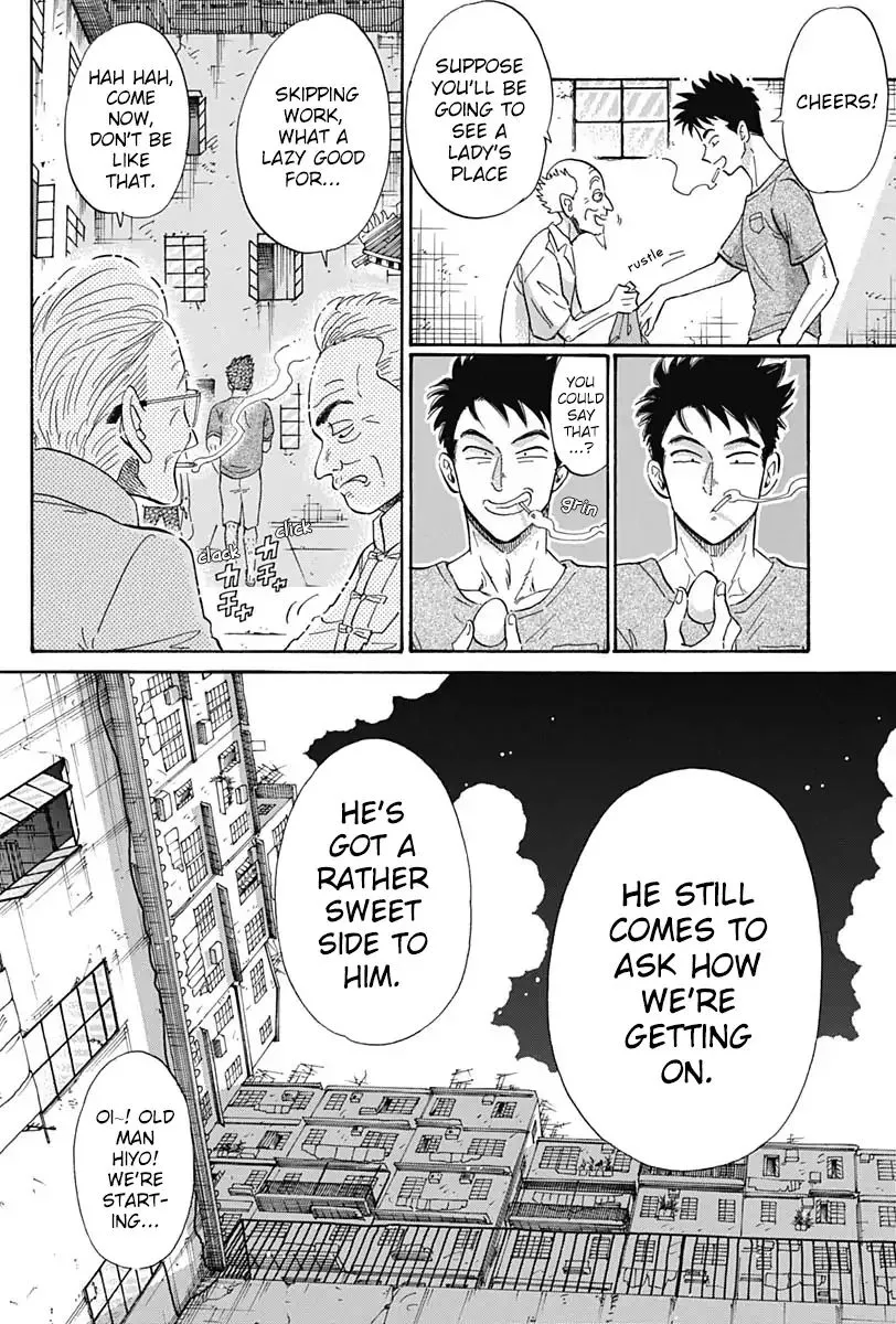 Kowloon Generic Romance Zinmanga X Chapter 4 Page 7