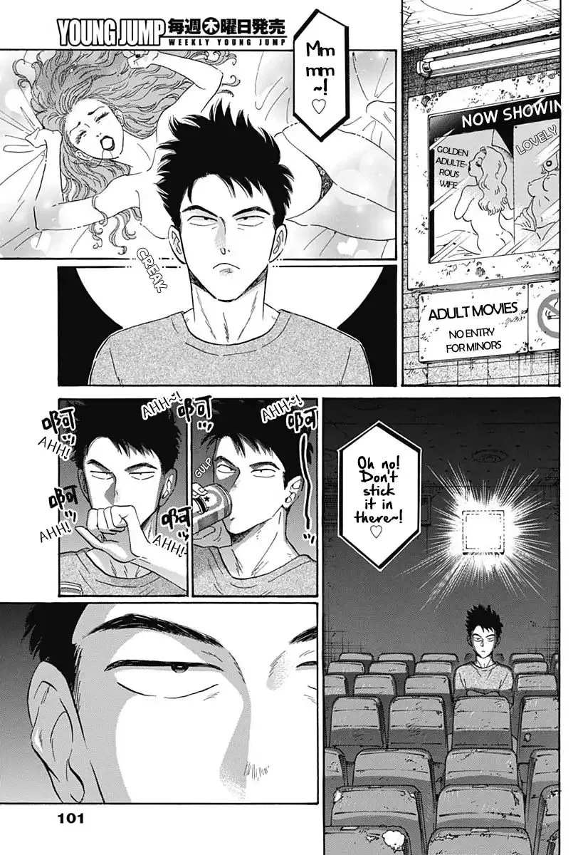 Kowloon Generic Romance Zinmanga X Chapter 4 Page 8