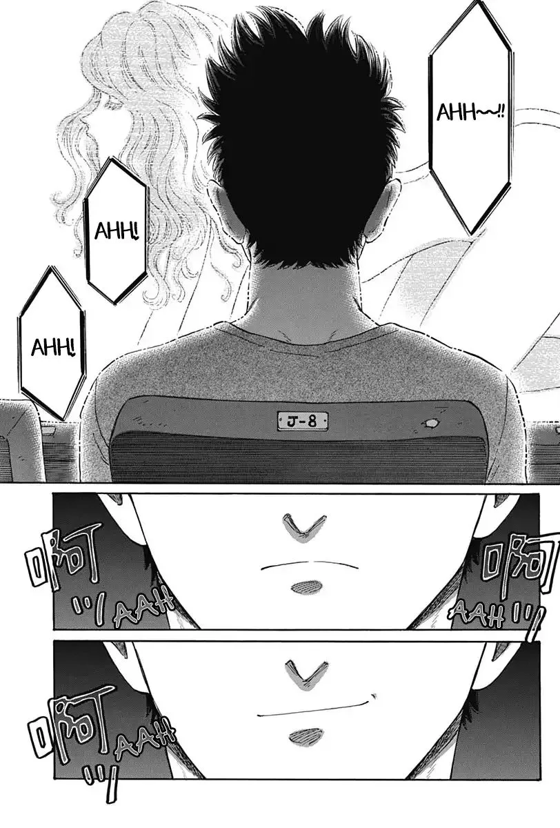 Kowloon Generic Romance Zinmanga X Chapter 4 Page 11