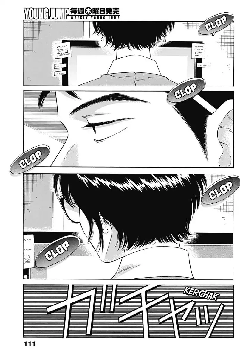 Kowloon Generic Romance Zinmanga X Chapter 4 Page 17