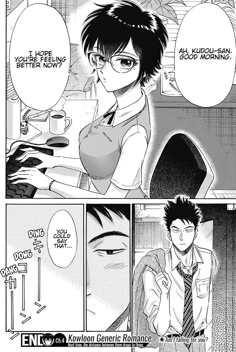 Kowloon Generic Romance Zinmanga X Chapter 4 Page 18