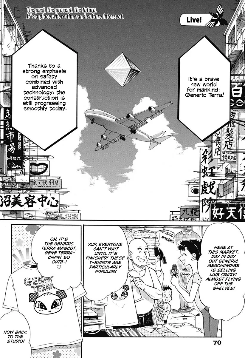 Kowloon Generic Romance Zinmanga X Chapter 2 Page 3