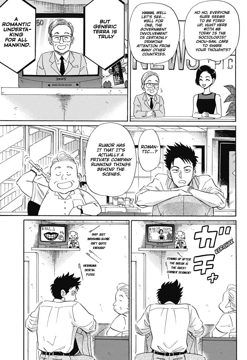 Kowloon Generic Romance Zinmanga X Chapter 2 Page 4