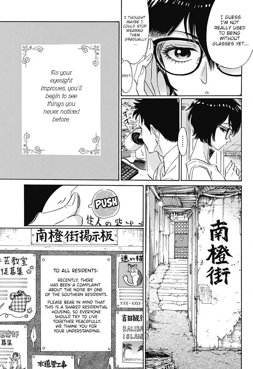 Kowloon Generic Romance Zinmanga X Chapter 2 Page 6