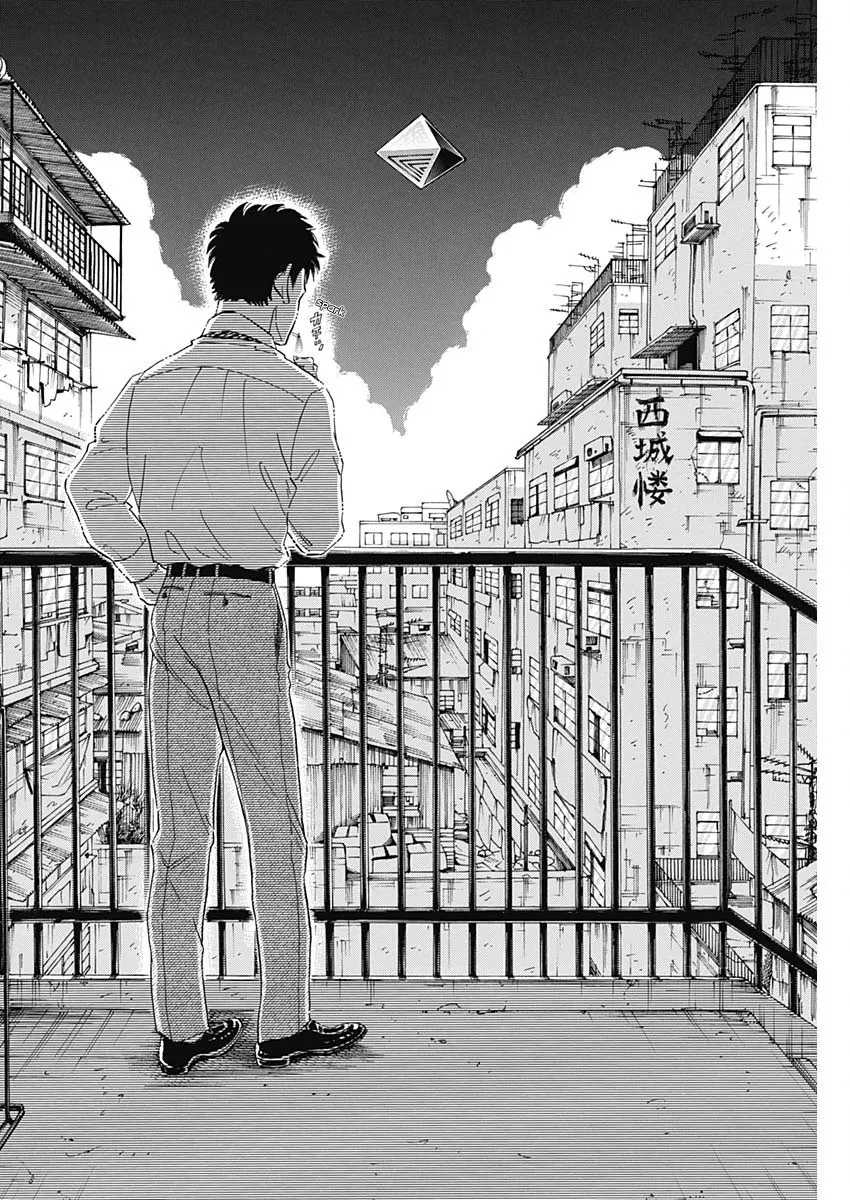 Kowloon Generic Romance Zinmanga X Chapter 2 Page 15