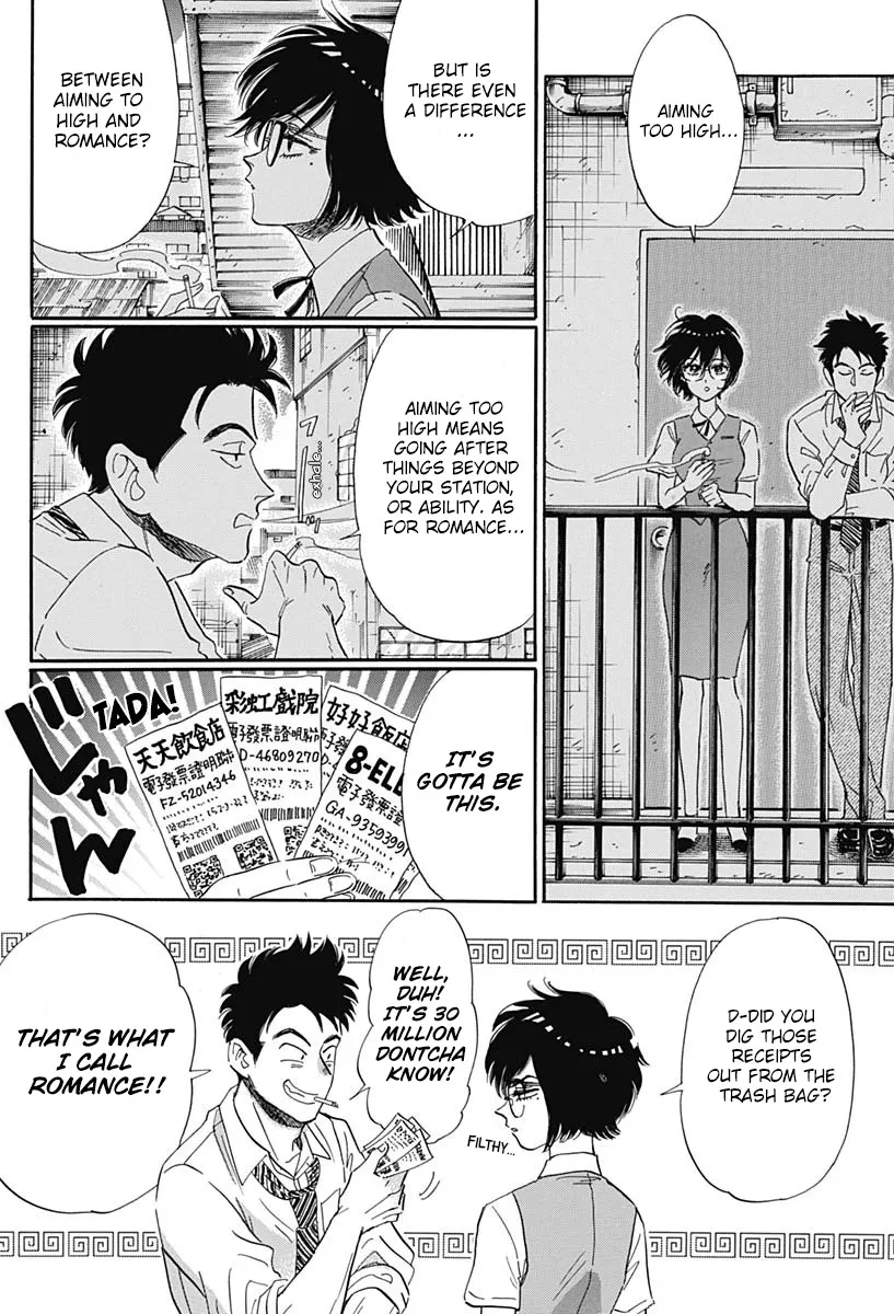 Kowloon Generic Romance Zinmanga X Chapter 2 Page 17
