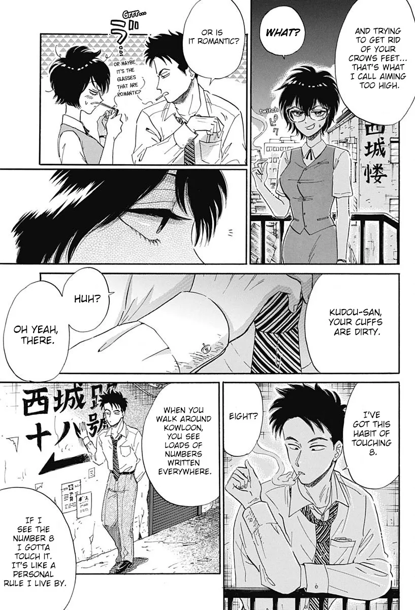 Kowloon Generic Romance Zinmanga X Chapter 2 Page 18