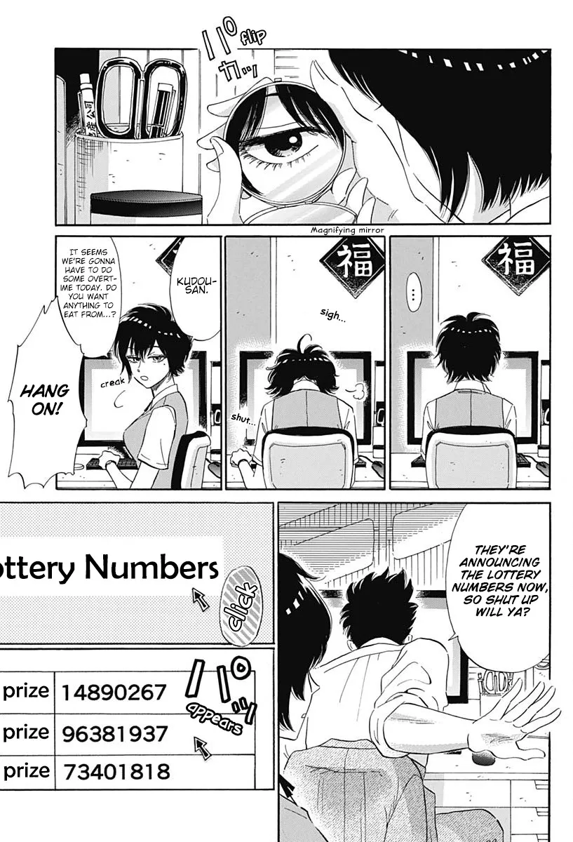 Kowloon Generic Romance Zinmanga X Chapter 2 Page 20