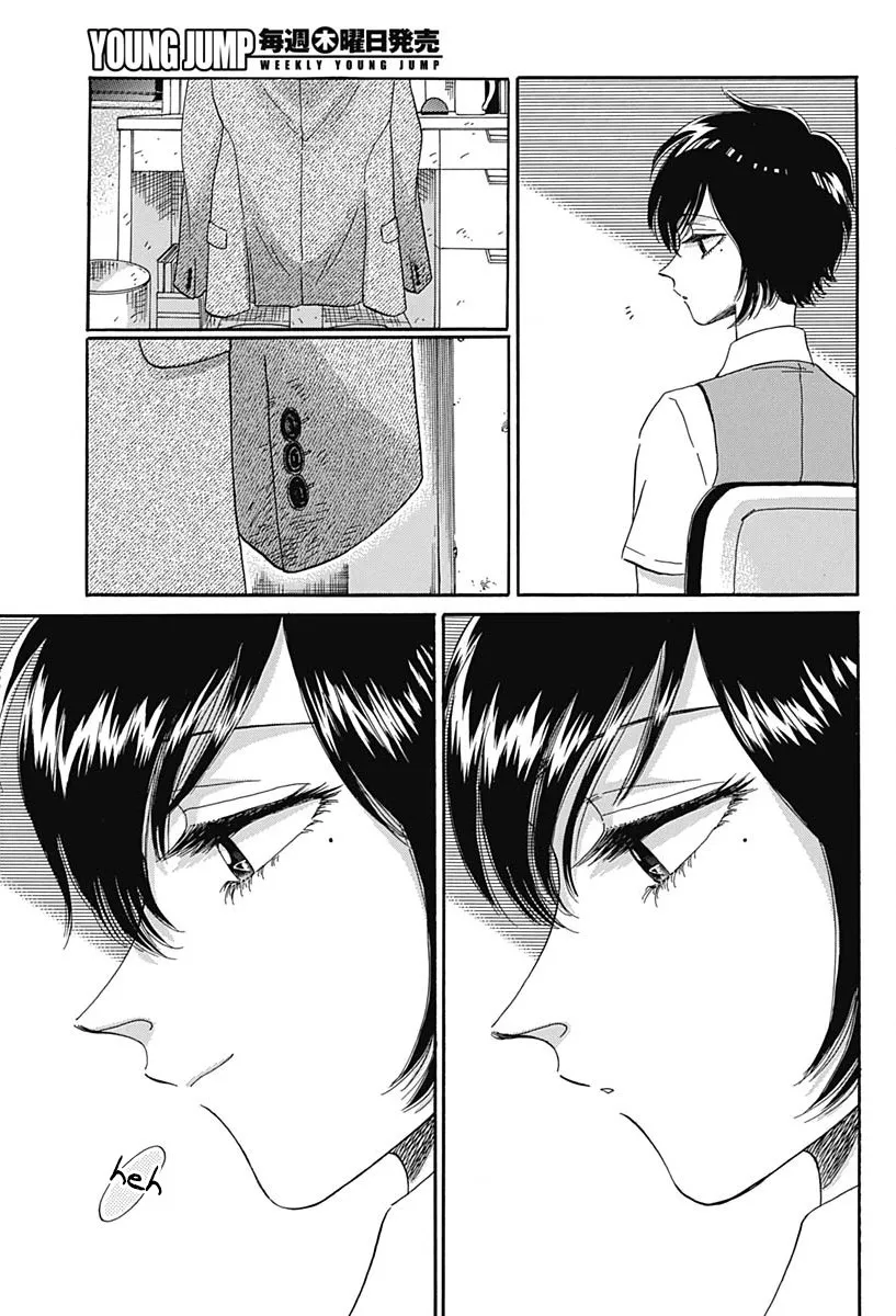 Kowloon Generic Romance Zinmanga X Chapter 2 Page 24