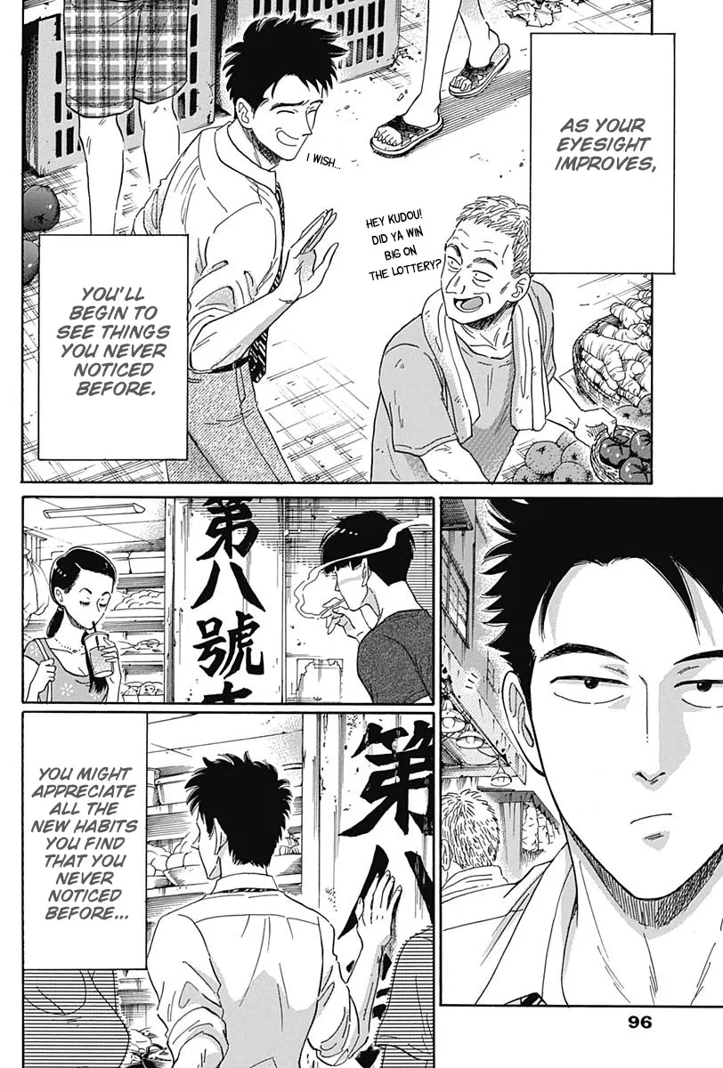 Kowloon Generic Romance Zinmanga X Chapter 2 Page 28