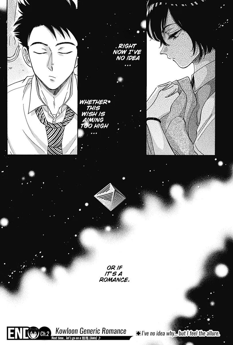 Kowloon Generic Romance Zinmanga X Chapter 2 Page 30
