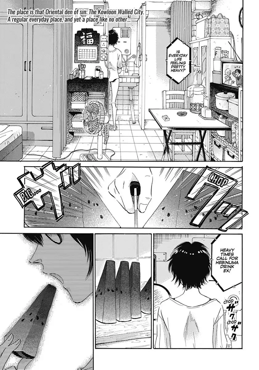 Kowloon Generic Romance Zinmanga X Chapter 1 Page 4
