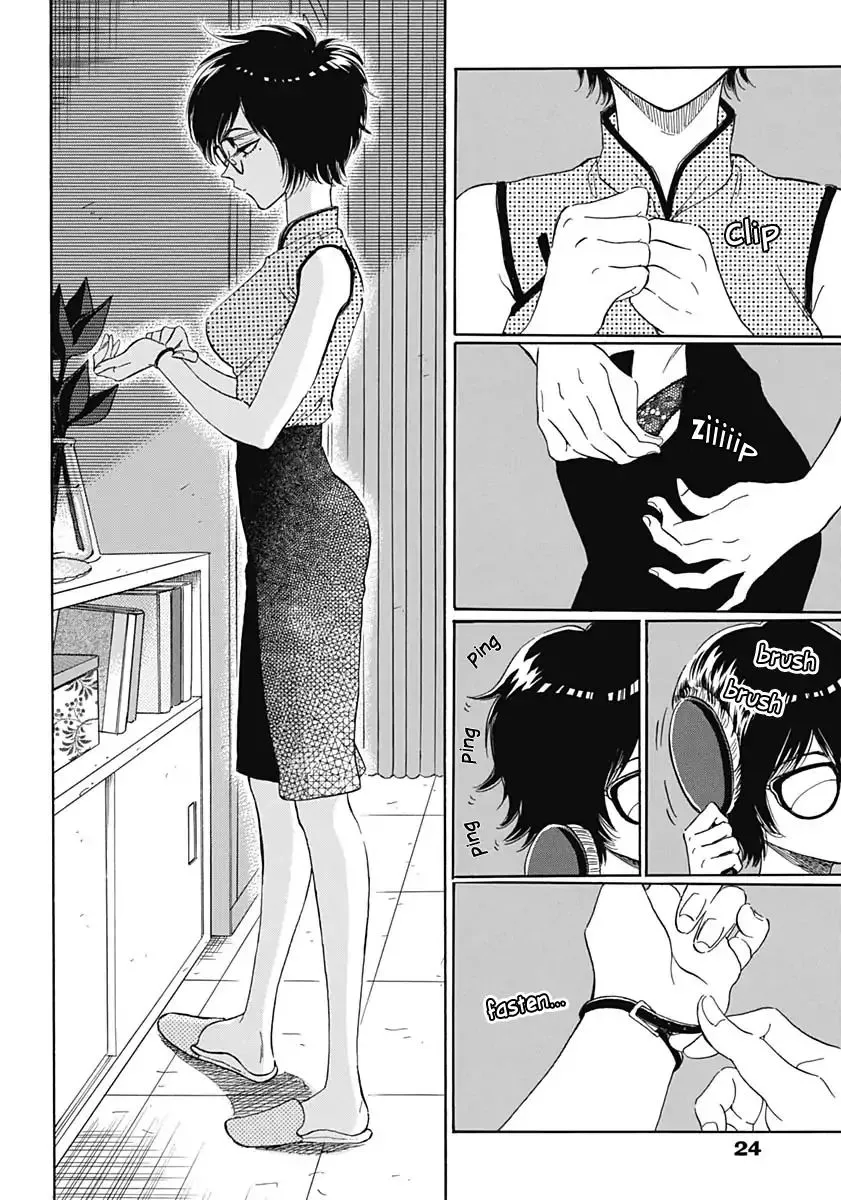 Kowloon Generic Romance Zinmanga X Chapter 1 Page 12