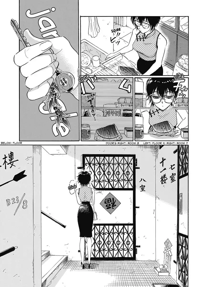 Kowloon Generic Romance Zinmanga X Chapter 1 Page 13
