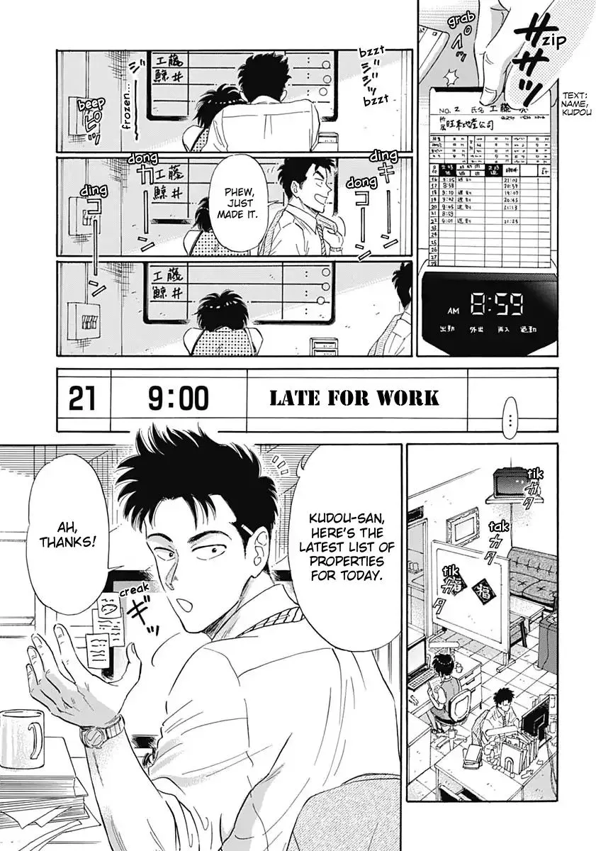Kowloon Generic Romance Zinmanga X Chapter 1 Page 17