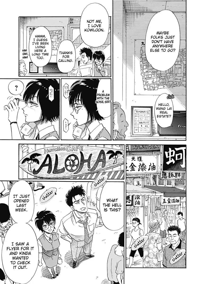Kowloon Generic Romance Zinmanga X Chapter 1 Page 19