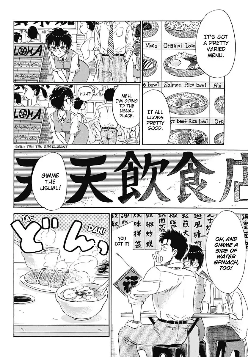 Kowloon Generic Romance Zinmanga X Chapter 1 Page 20