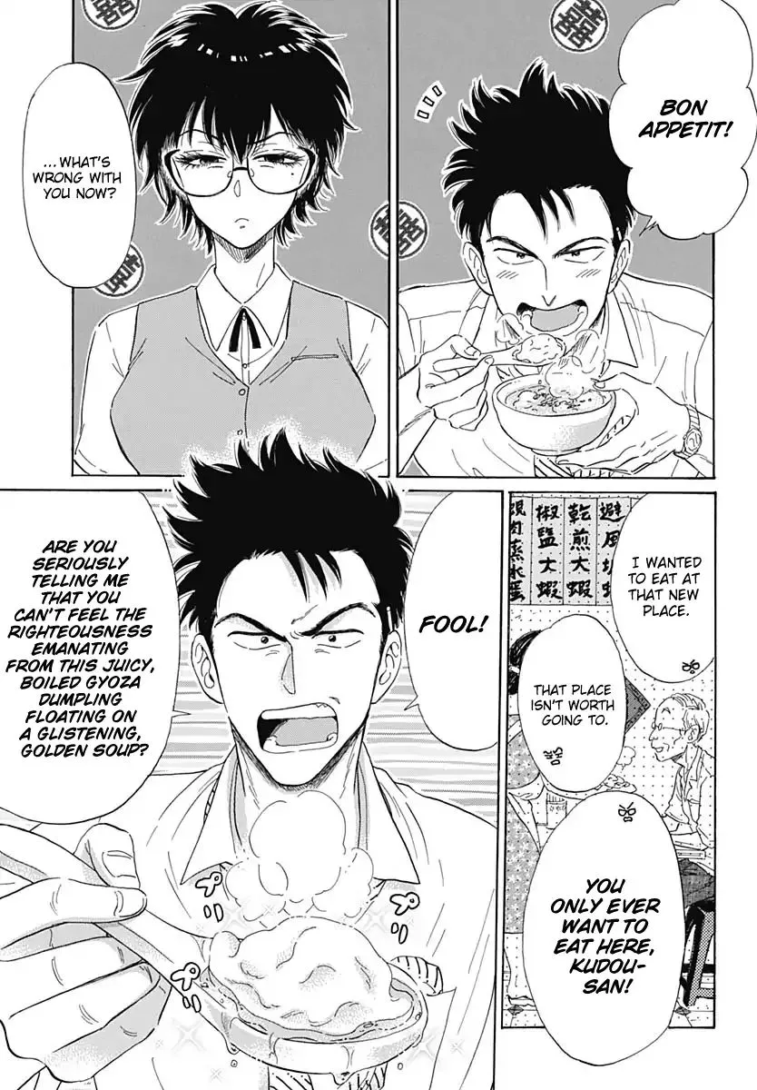 Kowloon Generic Romance Zinmanga X Chapter 1 Page 21