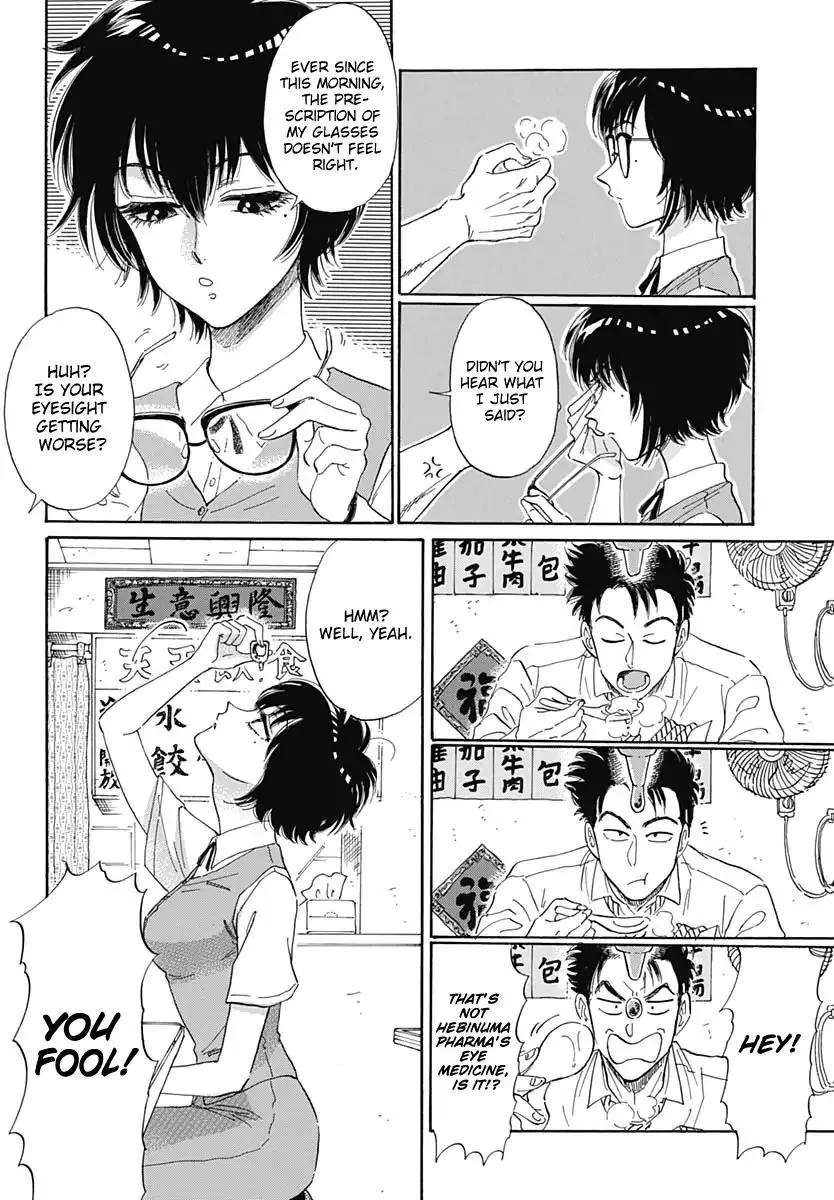 Kowloon Generic Romance Zinmanga X Chapter 1 Page 22