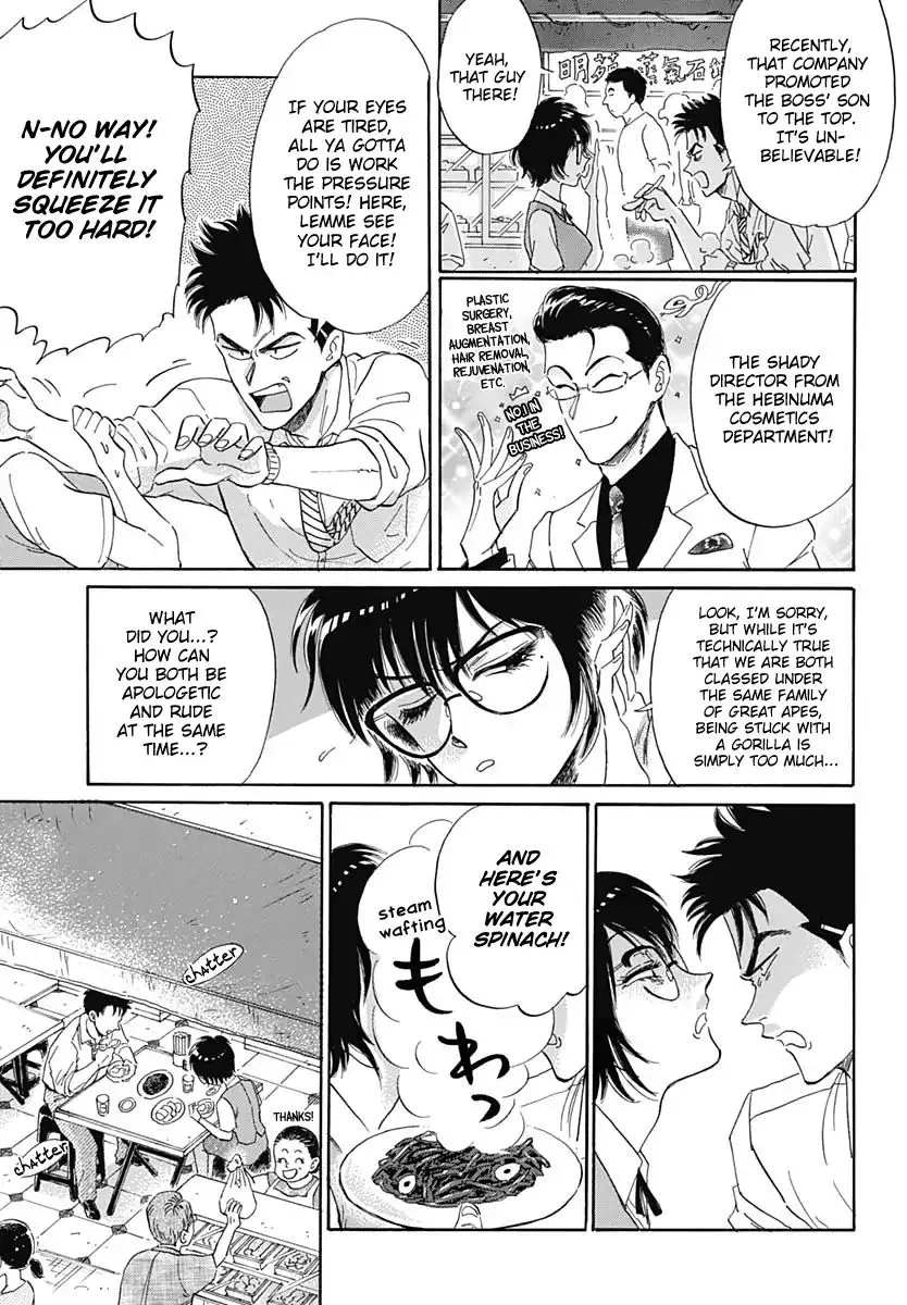 Kowloon Generic Romance Zinmanga X Chapter 1 Page 23
