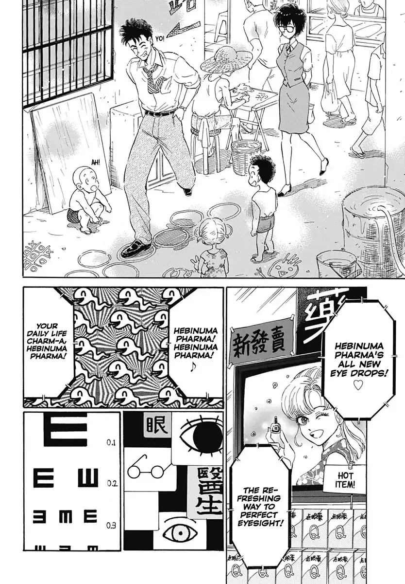 Kowloon Generic Romance Zinmanga X Chapter 1 Page 26