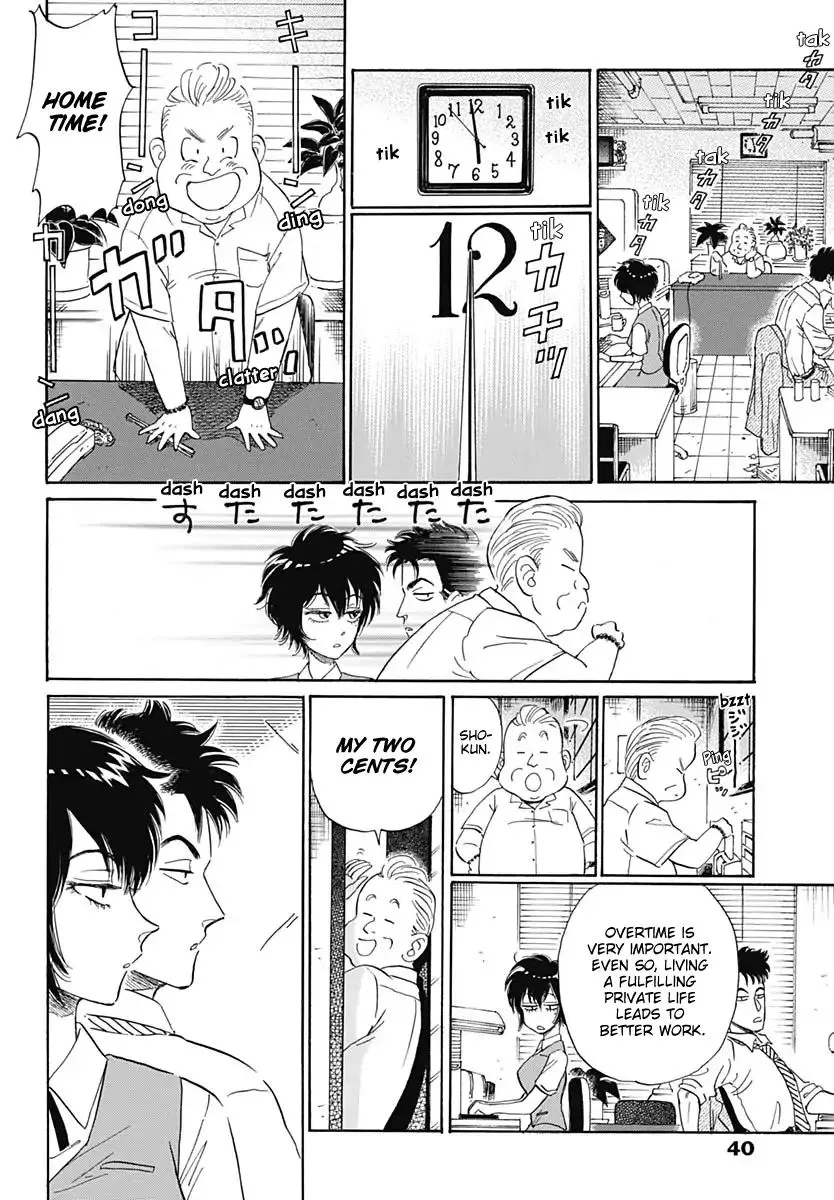 Kowloon Generic Romance Zinmanga X Chapter 1 Page 28