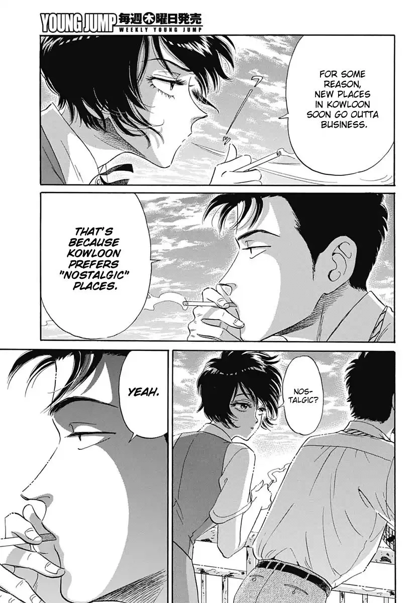 Kowloon Generic Romance Zinmanga X Chapter 1 Page 31