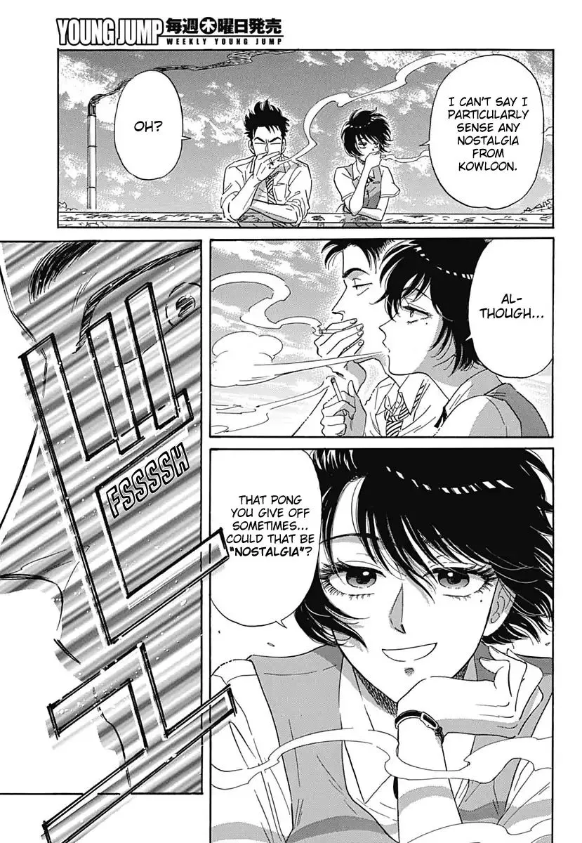 Kowloon Generic Romance Zinmanga X Chapter 1 Page 36