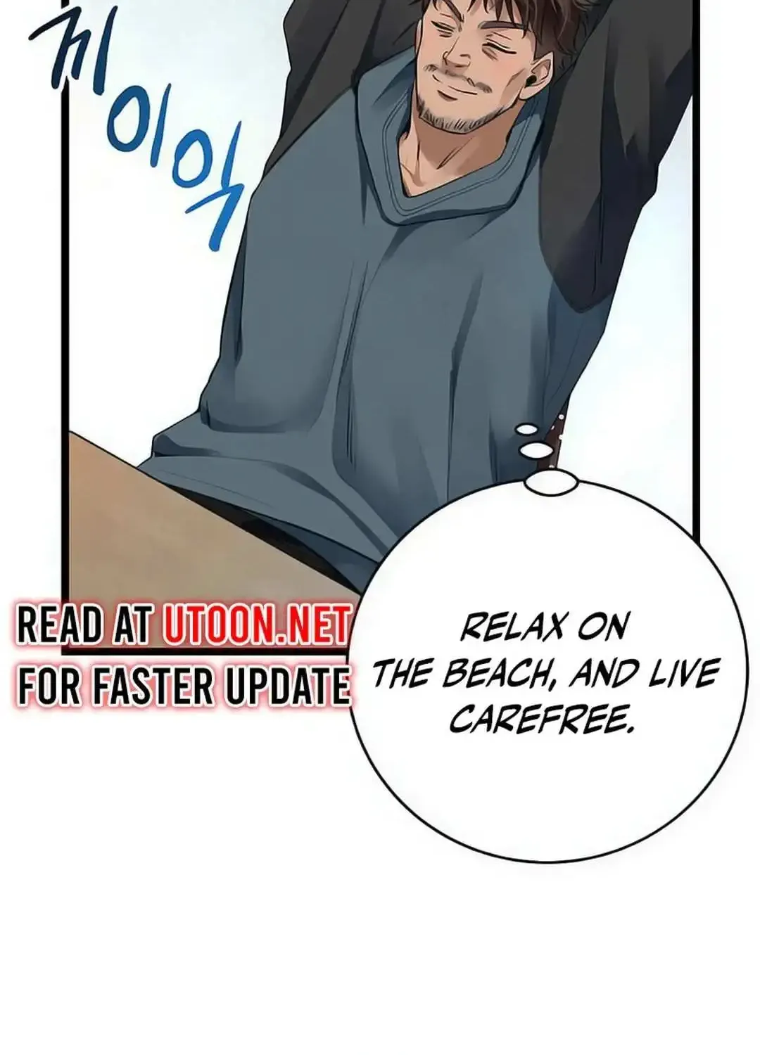 A Tidal Wave Of Glory Zinmanga X Chapter 48 Page 10