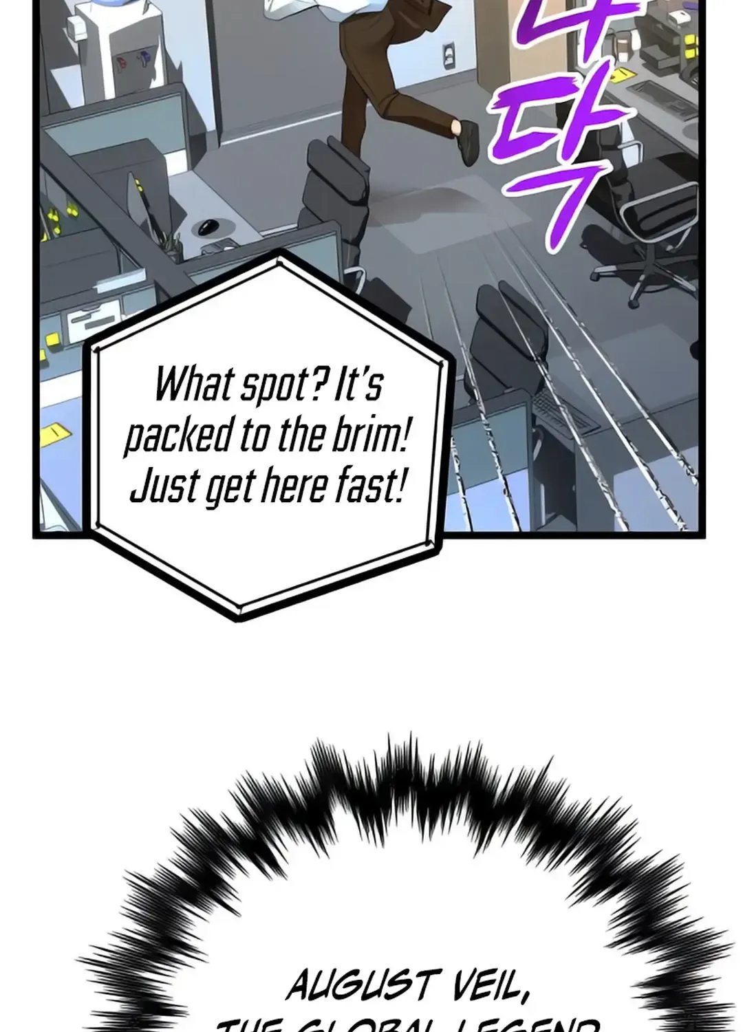 A Tidal Wave Of Glory Zinmanga X Chapter 46 Page 95