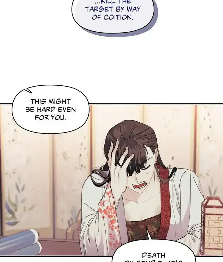 A Foxy Affair Zinmanga X Chapter 1 Page 23