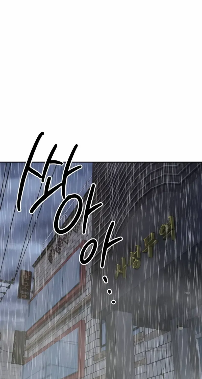 Genius Grandson of the Loan Shark King Zinmanga X Chapter 31 Page 101