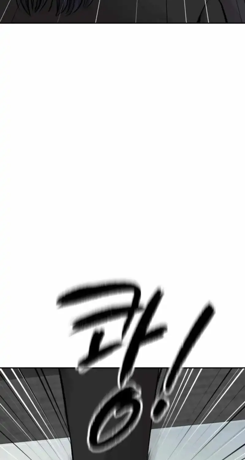 Genius Grandson of the Loan Shark King Zinmanga X Chapter 20 Page 41